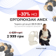 Ергорюкзак Anex Whiz-hug WH-03 Cloud