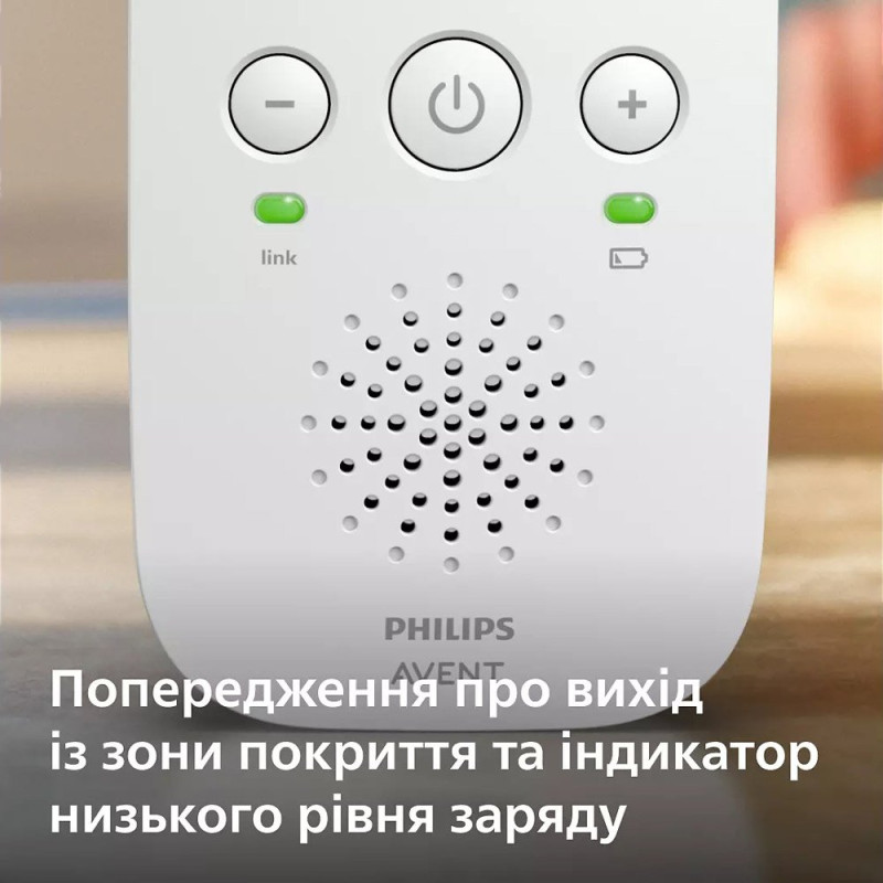 Радіоняня AVENT Philips цифрова SCD502/26