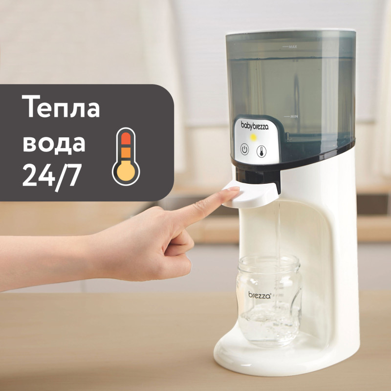 Підігрівач води для дитячої суміші Baby Brezza Instant Warmer White