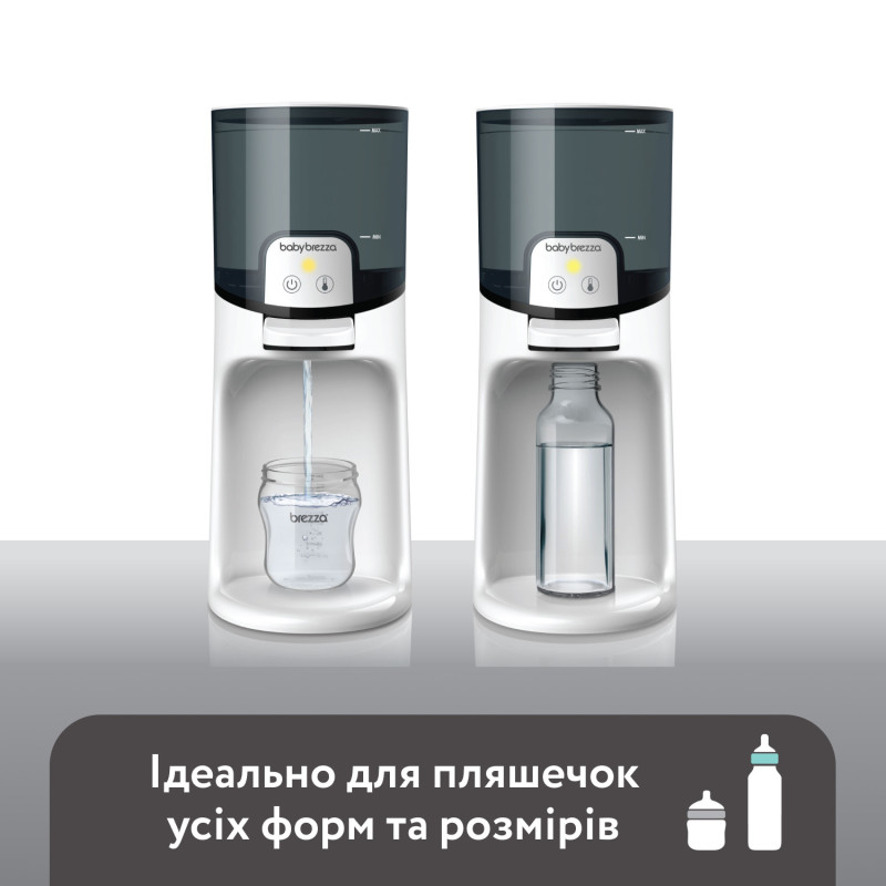 Підігрівач води для дитячої суміші Baby Brezza Instant Warmer White