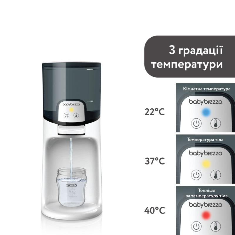 Підігрівач води для дитячої суміші Baby Brezza Instant Warmer White