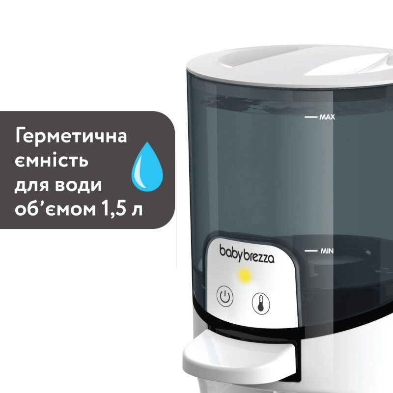 Підігрівач води для дитячої суміші Baby Brezza Instant Warmer White