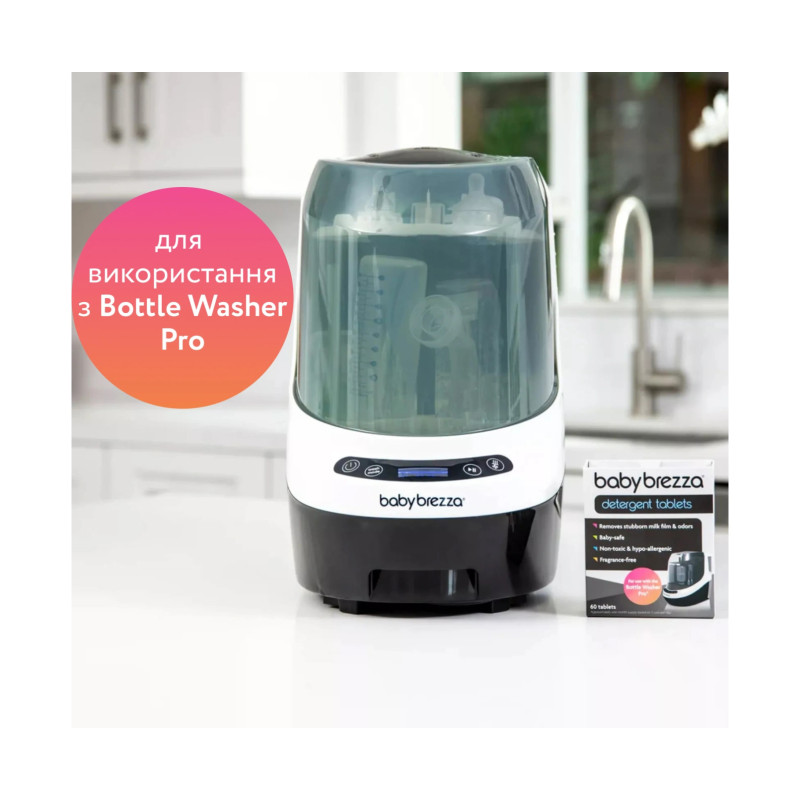 Засіб Baby Brezza для миття пляшечок Bottle Washer Pro, 120 шт.