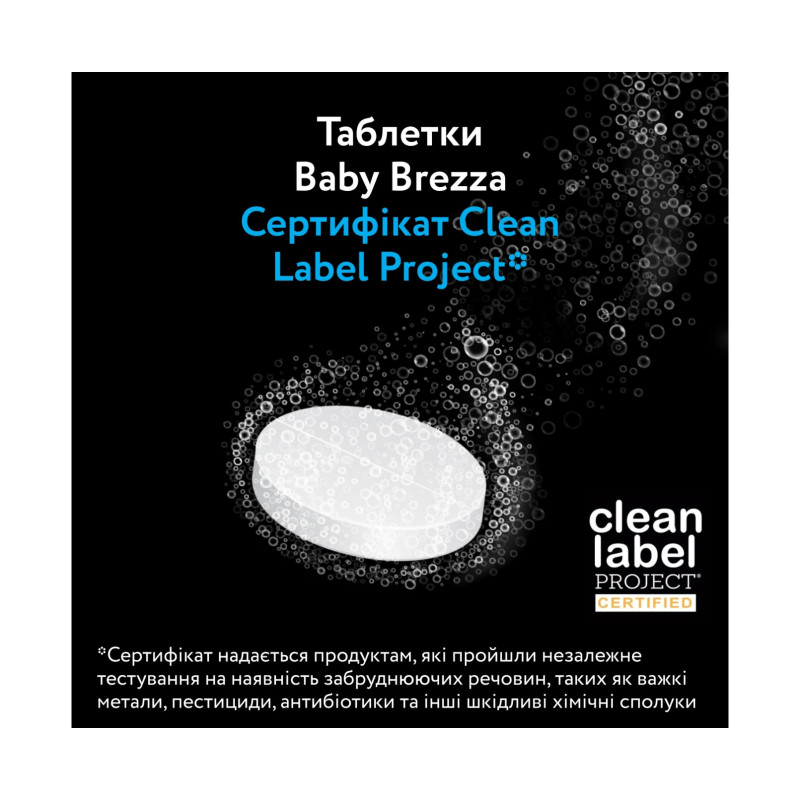 Засіб Baby Brezza для миття пляшечок Bottle Washer Pro, 120 шт.