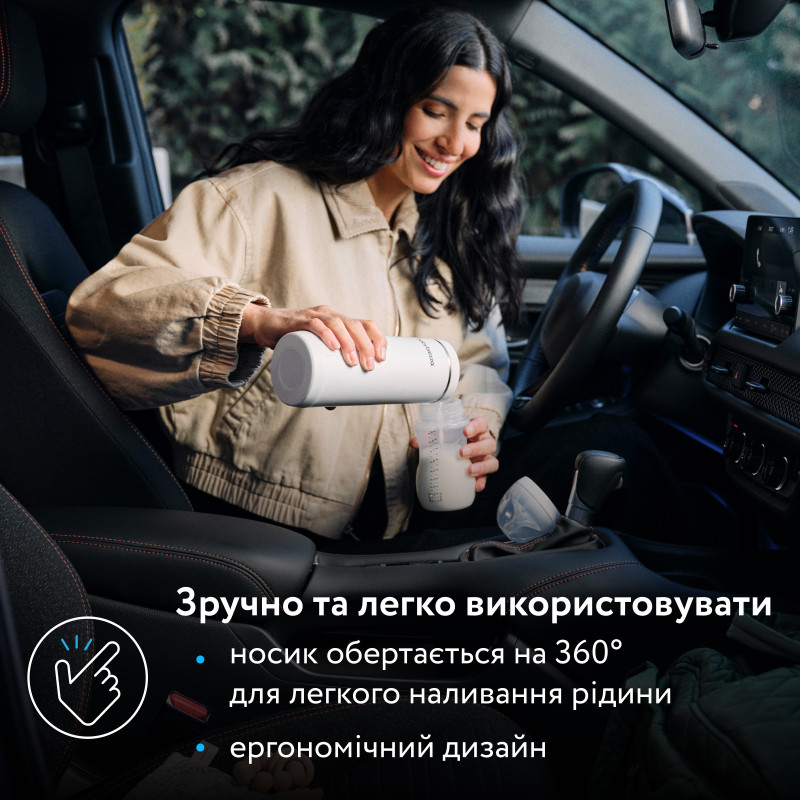 Портативний підігрівач Baby Brezza Superfast, 270 мл