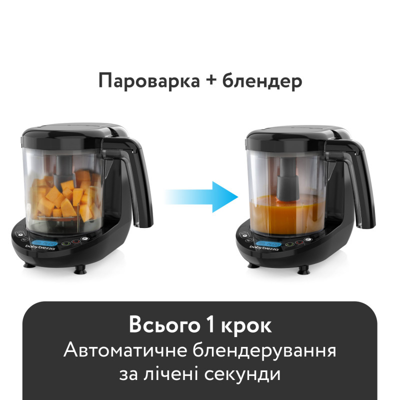 Блендер-пароварка Baby Brezza One Step Deluxe Чорний