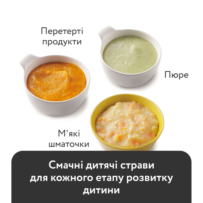 Блендер-пароварка Baby Brezza One Step Deluxe Чорний