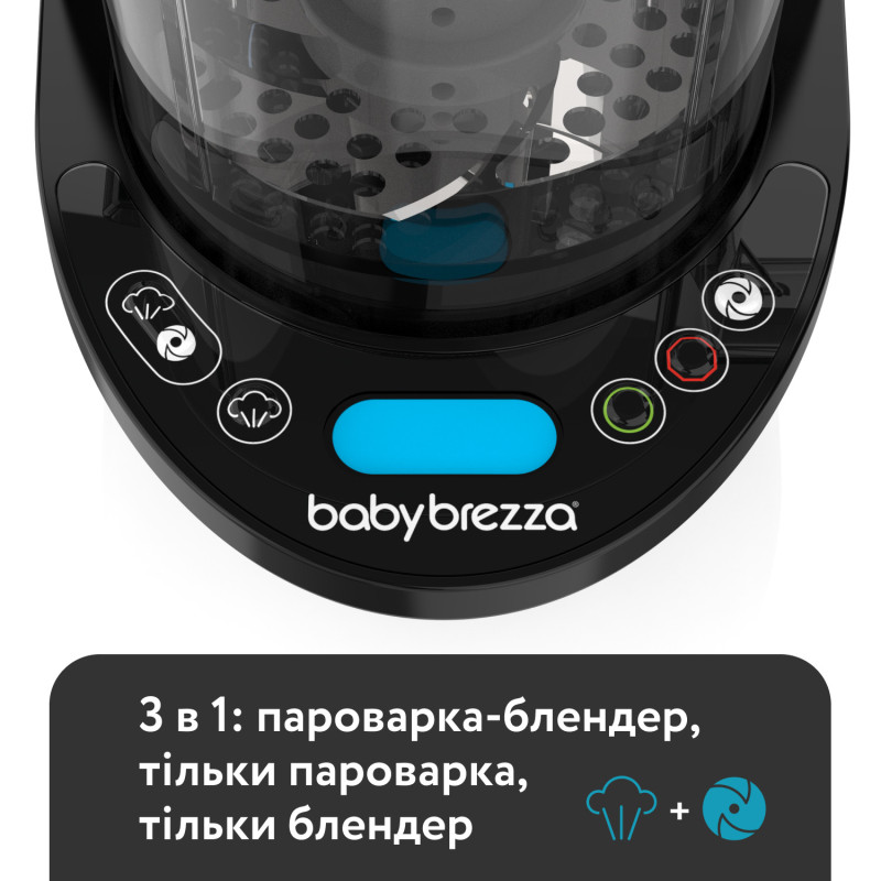 Блендер-пароварка Baby Brezza One Step Deluxe Чорний