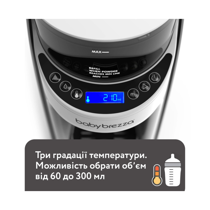 Машина для приготування молочної суміші Baby Brezza FORMULA PRO ADVANCED - Black