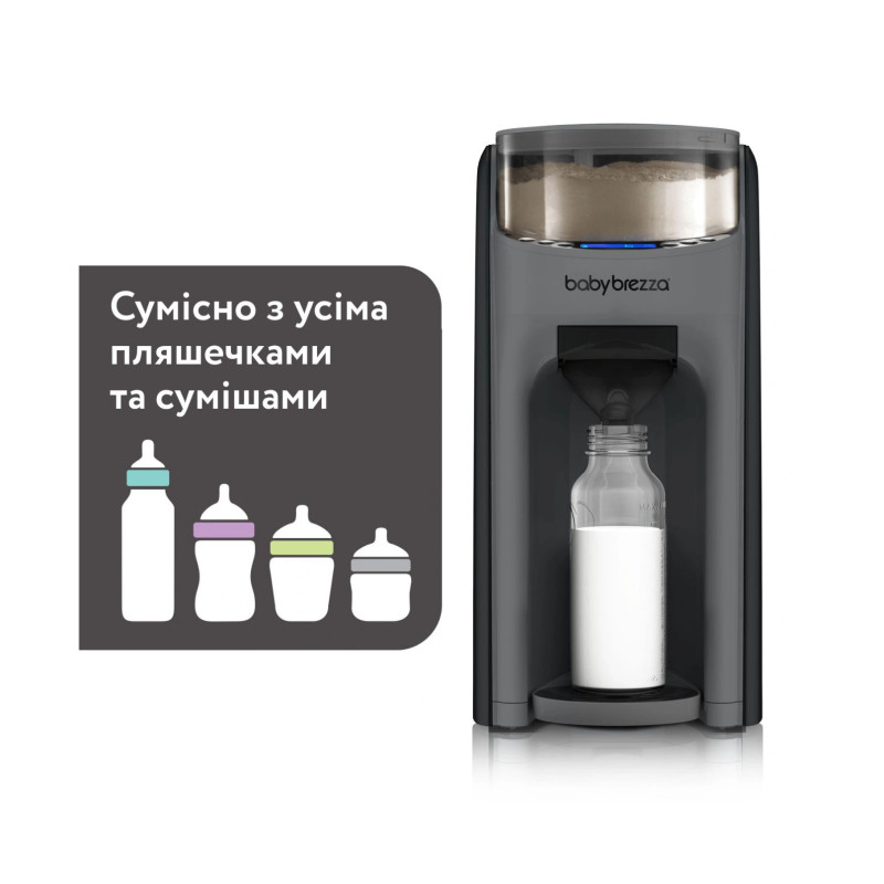 Машина для приготування молочної суміші Baby Brezza FORMULA PRO ADVANCED - Gray