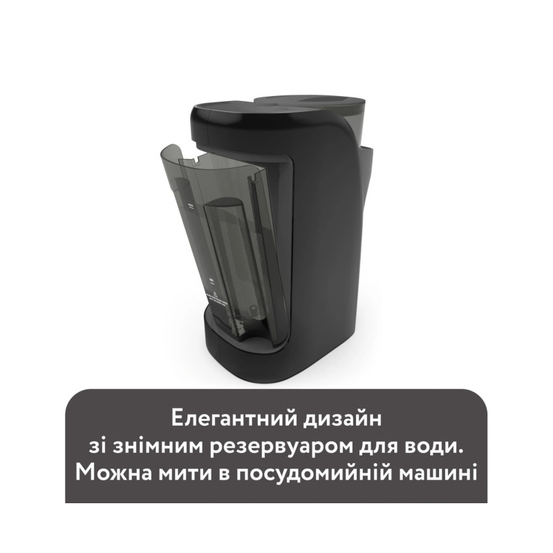 Машина для приготування молочної суміші Baby Brezza FORMULA PRO ADVANCED - Gray