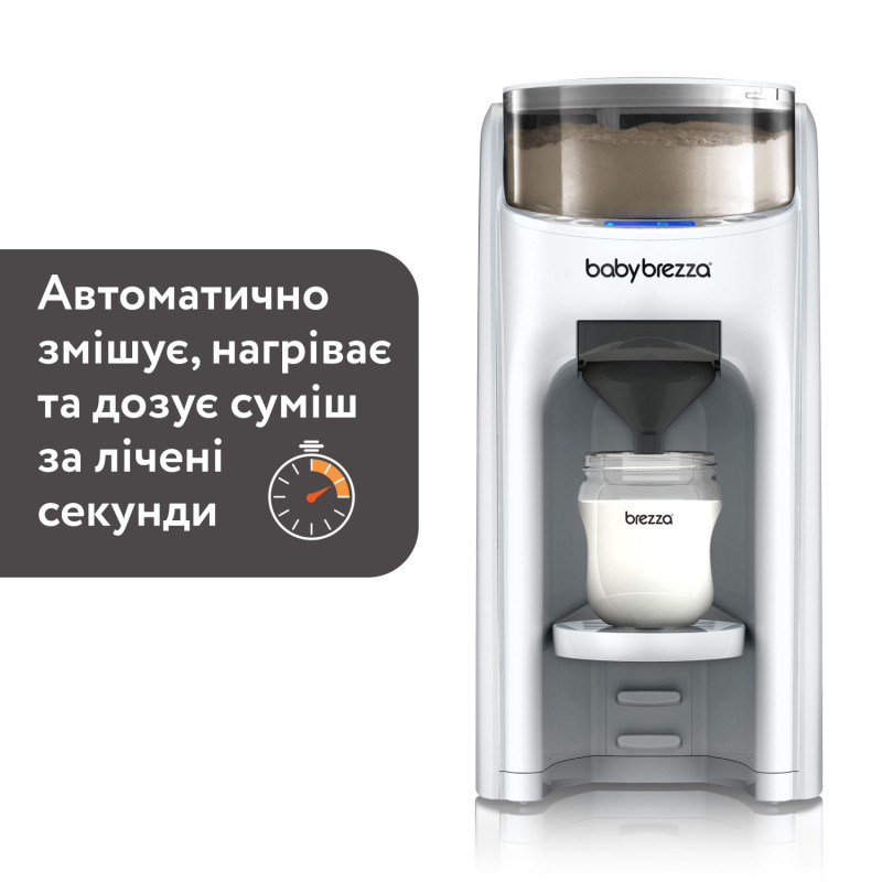 Машина для приготування молочної суміші Baby Brezza FORMULA PRO ADVANCED - White/White