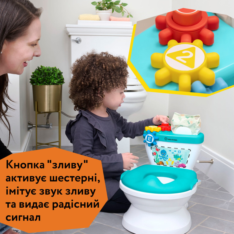 Дитячий горщик-унітаз 2 в 1 Baby Einstein Geared for Success