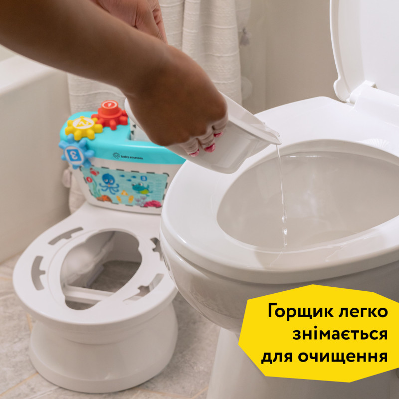 Дитячий горщик-унітаз 2 в 1 Baby Einstein Geared for Success