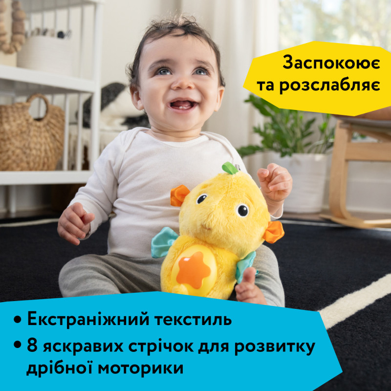 Мяка музична іграшка Baby Einstein Sea Dreams Seahorse Yellow