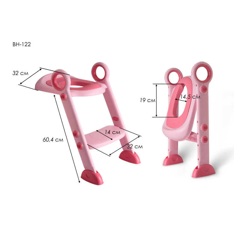 Сидіння на унітаз Babyhood з драбинкою і поліуретановим кільцем рожеве