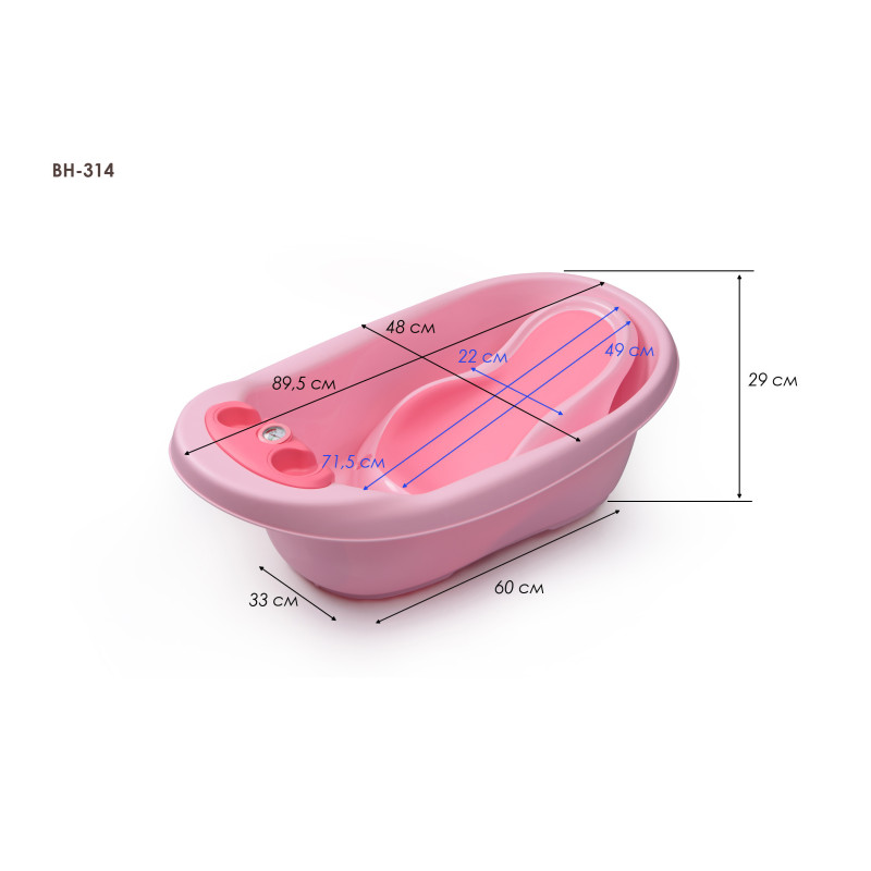 Ванна дитяча Babyhood складана Комфорт синя та гіркою Дельфін рожева BH-314P