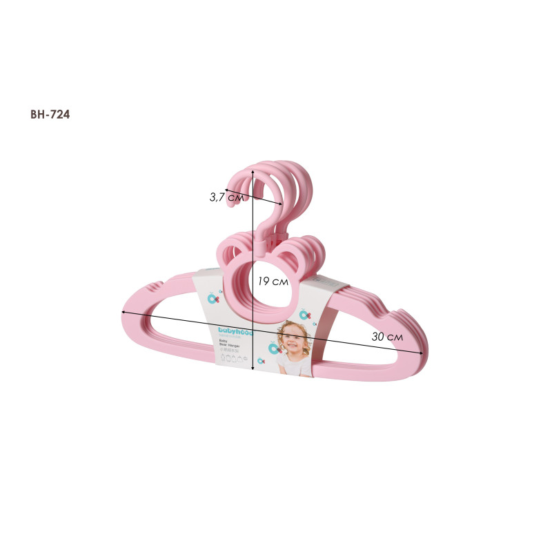 Вішак Babyhood рожевий