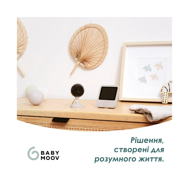 Відеоняня Babymoov Yoo Start