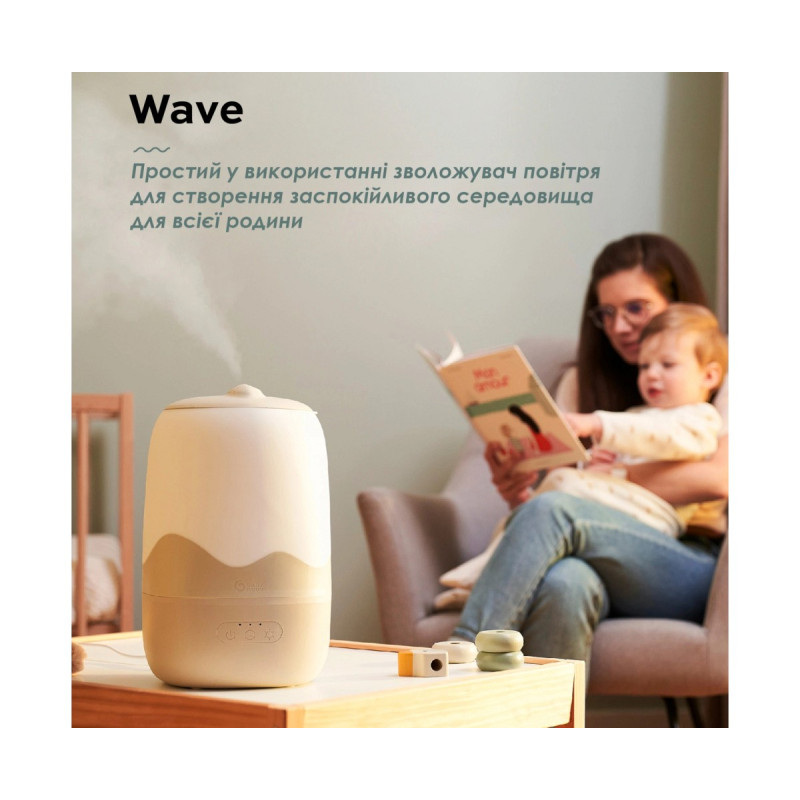Зволожувач повітря Babymoov Humidifier Wave A047015