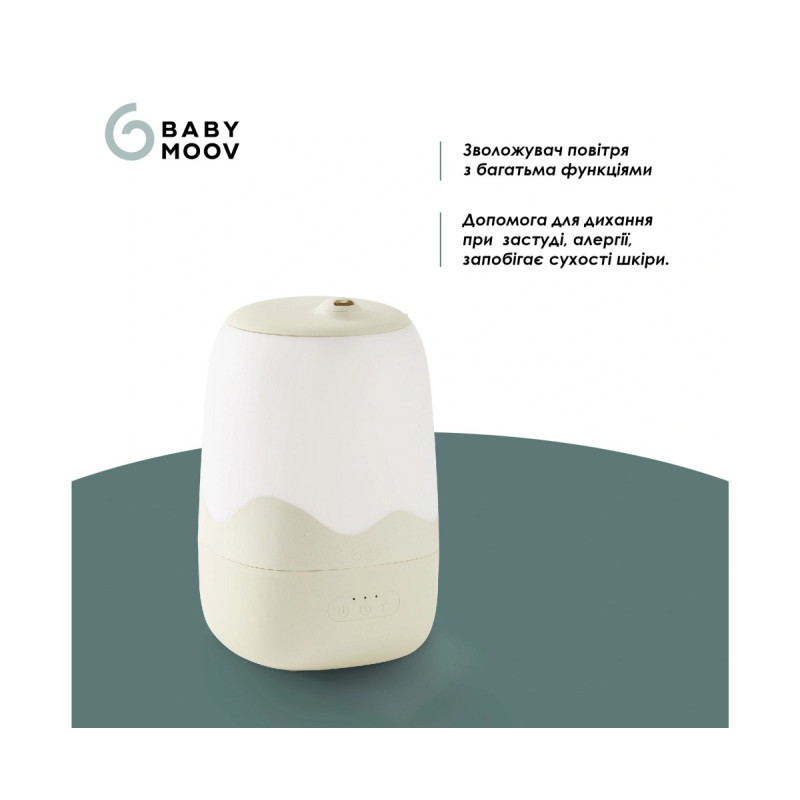 Зволожувач повітря Babymoov Humidifier Wave A047015