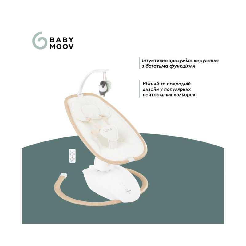 Шезлонг Babymoov гойдалка Swoon Hoop Sand