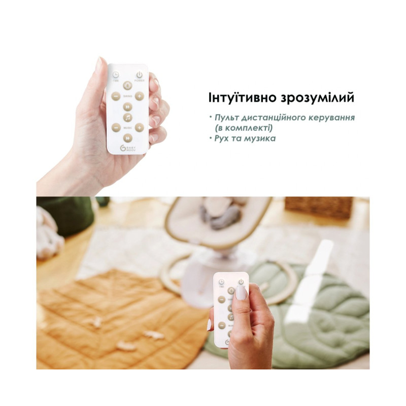 Шезлонг Babymoov гойдалка Swoon Hoop Sand