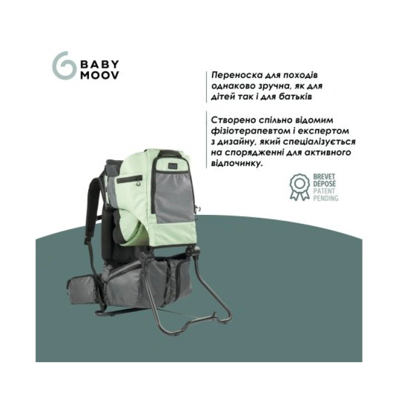 Рюкзак Babymoov Похідна сумка-переноска Moov & Hike