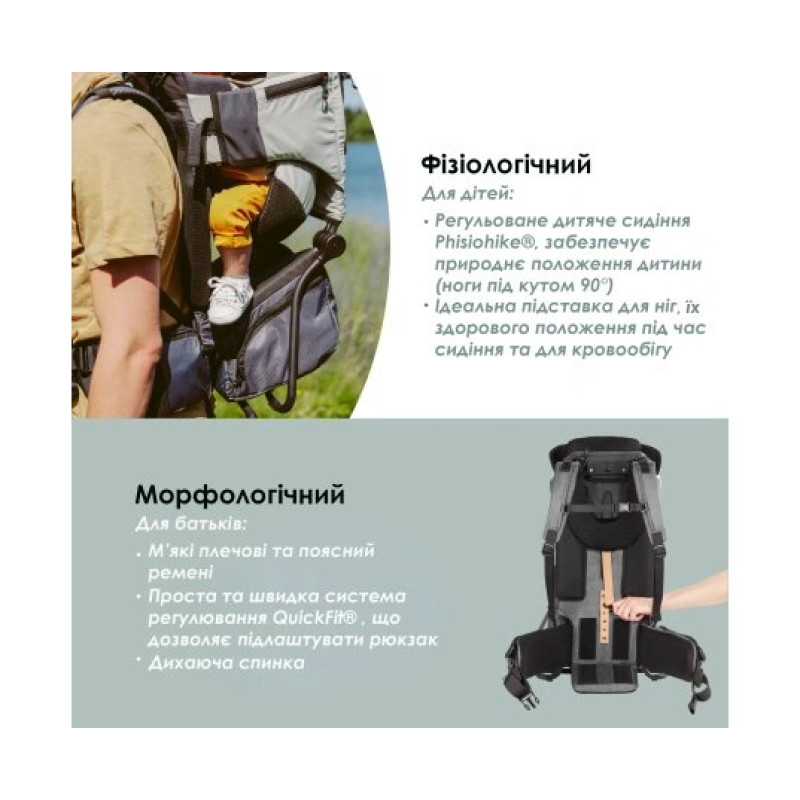 Рюкзак Babymoov Похідна сумка-переноска Moov & Hike
