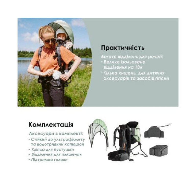 Рюкзак Babymoov Похідна сумка-переноска Moov & Hike