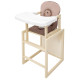 Стілець Babyroom трансформер Пеппі-260 слонова кістка капучино/шоколад їжачок, серця