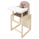 Стілець Babyroom трансформер Пеппі-260 слонова кістка капучино/шоколад панда