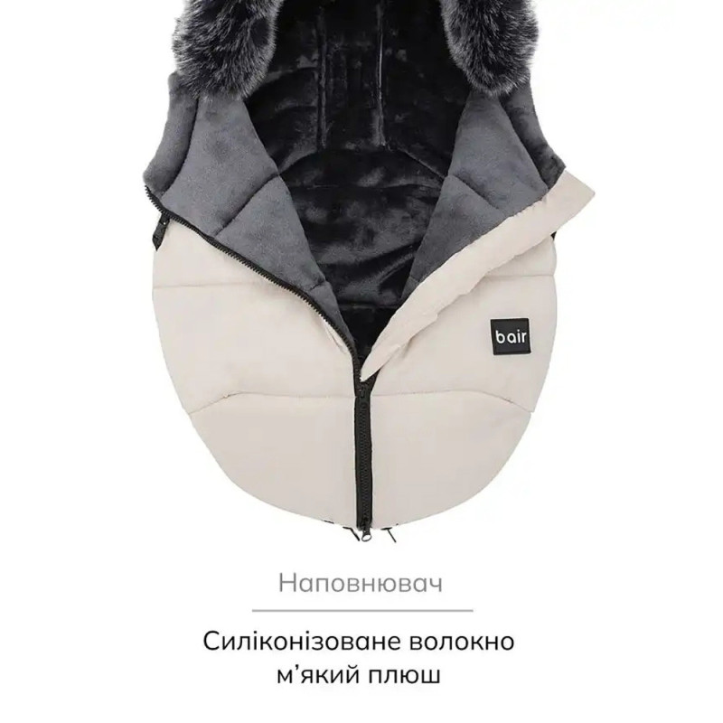 Конверт Bair Зимовий Cocon mini owl grey