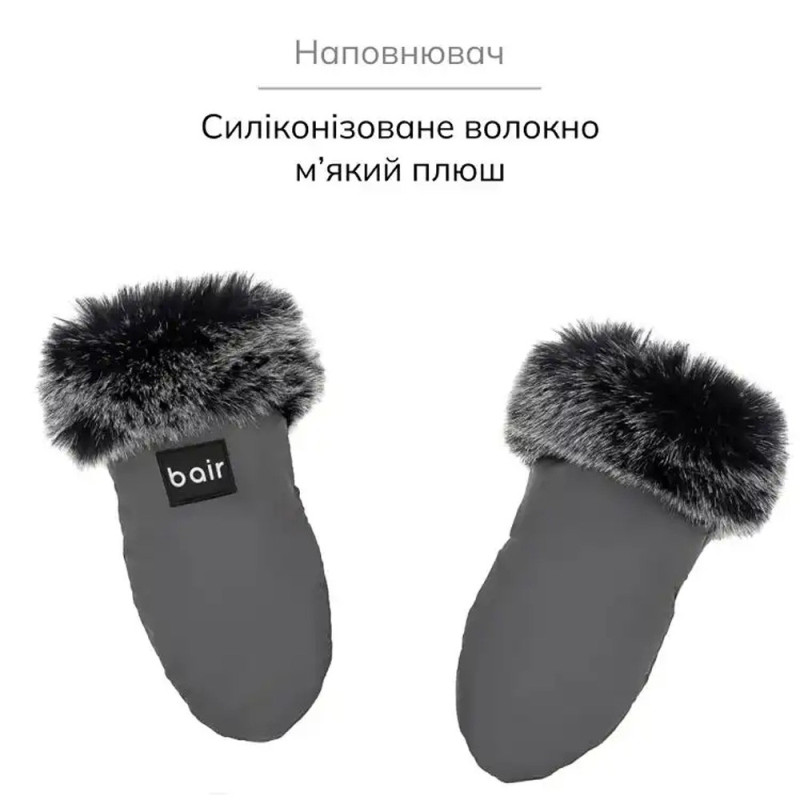 Муфта Bair Рукавиці на коляску Northmuff beige sand