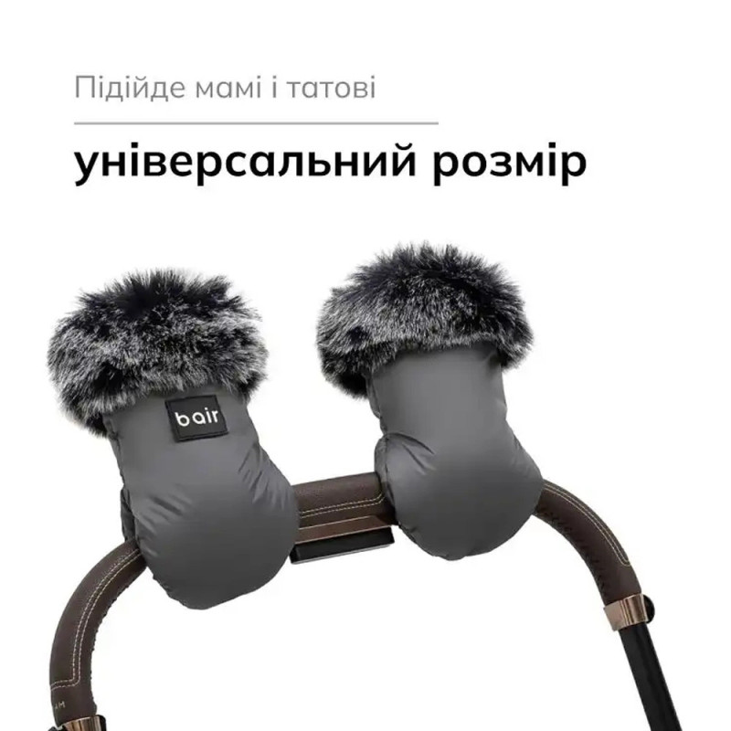 Муфта Bair Рукавиці на коляску Northmuff beige sand