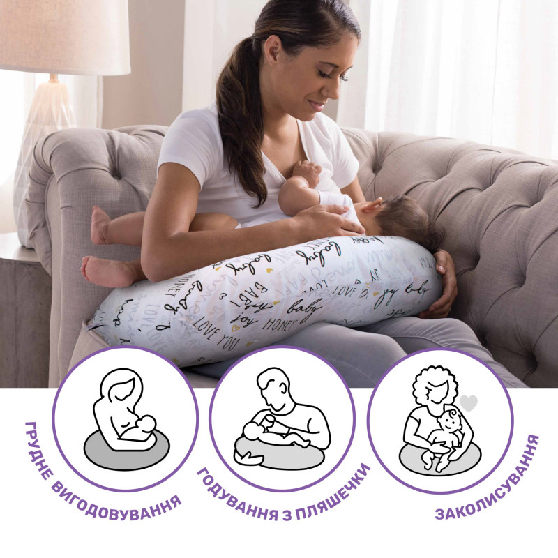 Подушка для годування Boppy White