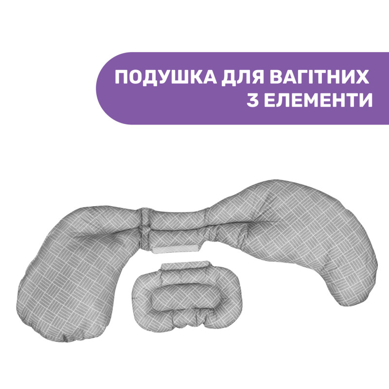 Подушка для годування Boppy Total Body Grey