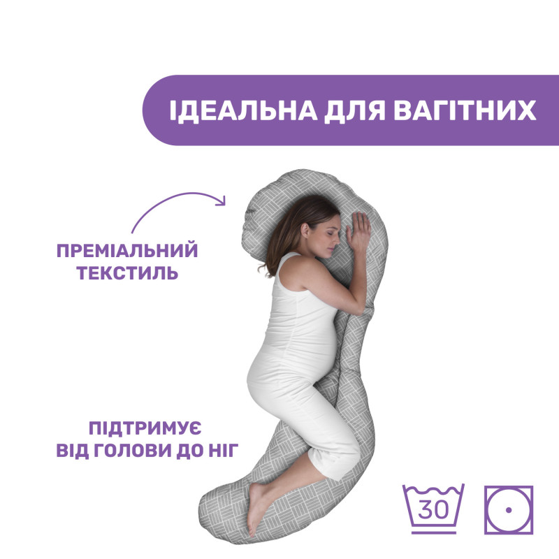 Подушка для годування Boppy Total Body Grey