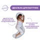 Подушка для годування Boppy Total Body White