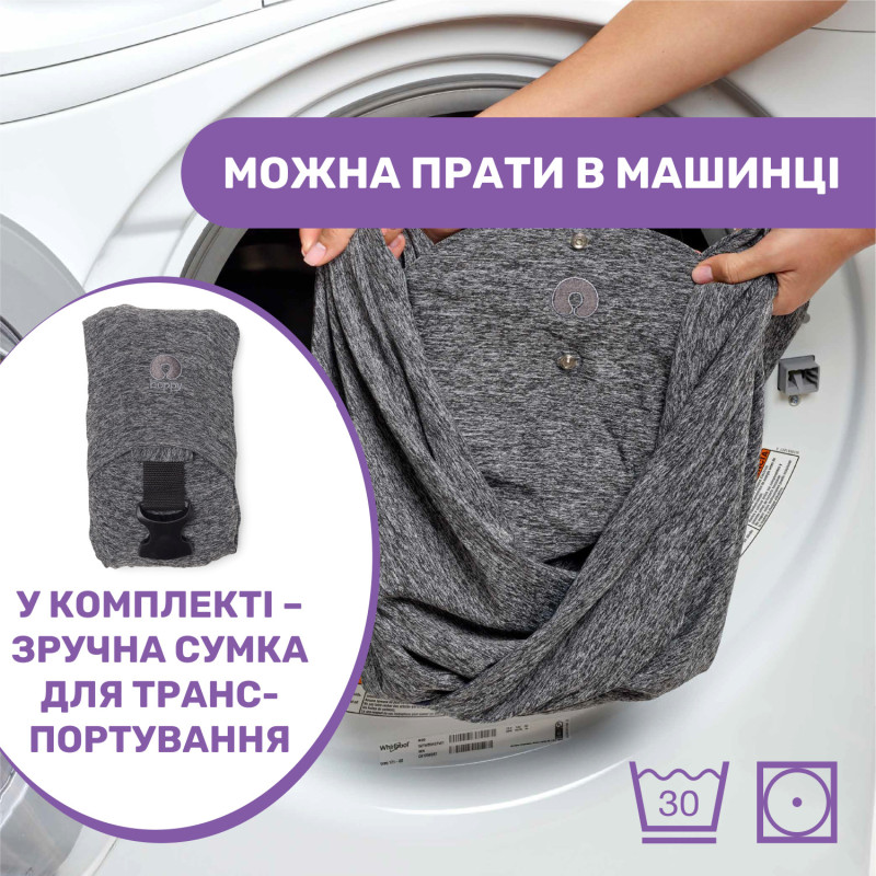 Слінг Boppy ComfyFit Evolution Grey