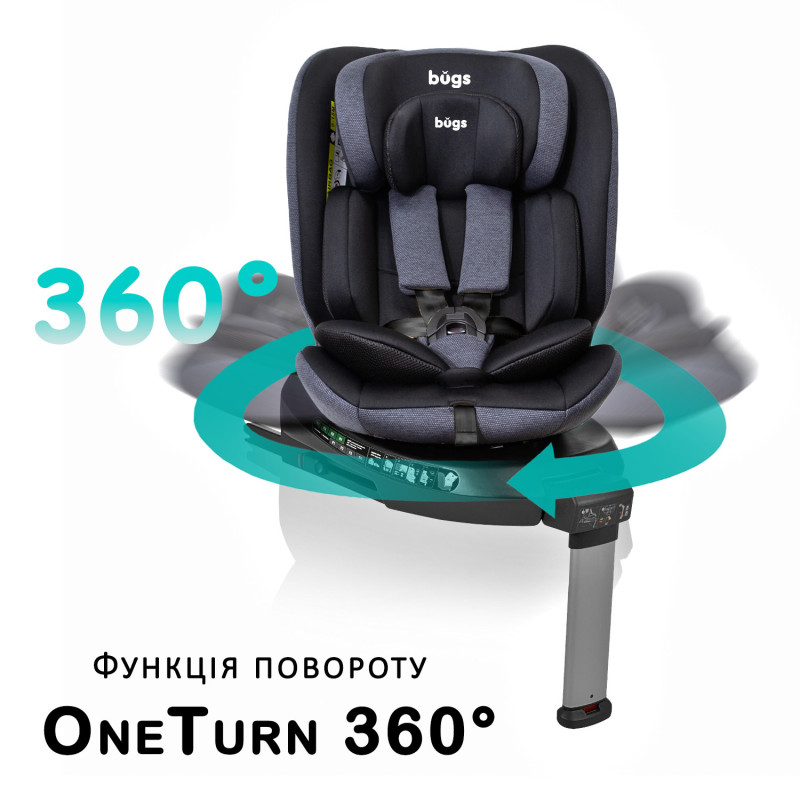 Автокрісло Bugs Aera 360 - Shadow Grey