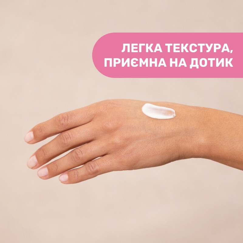Крем Chicco для сосків 02256.40