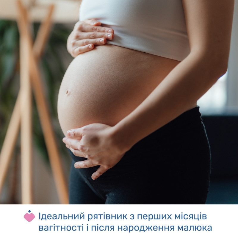 Крем Chicco Олія масажна 4 в 1 до та після пологів, 200 мл