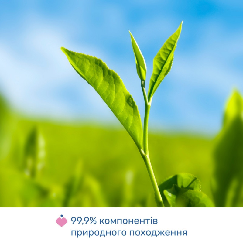 Крем Chicco Олія масажна 4 в 1 до та після пологів, 200 мл