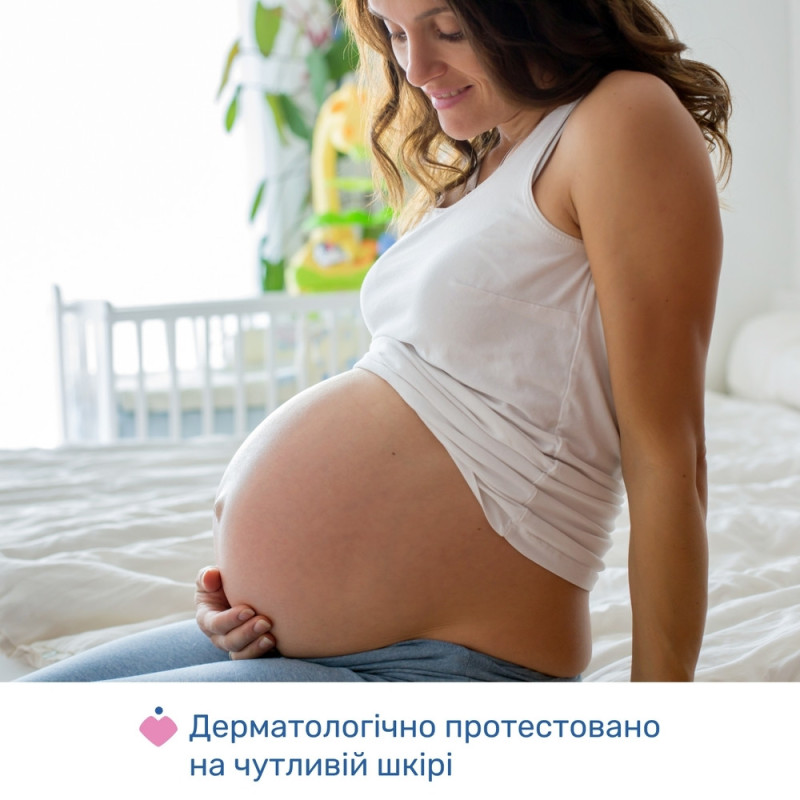 Крем Chicco Олія масажна 4 в 1 до та після пологів, 200 мл