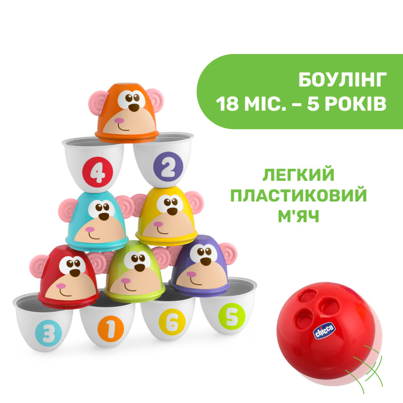 Іграшка Chicco “Страйк мавпи”