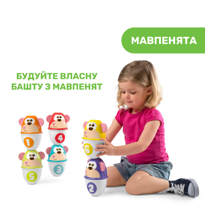 Іграшка Chicco “Страйк мавпи”