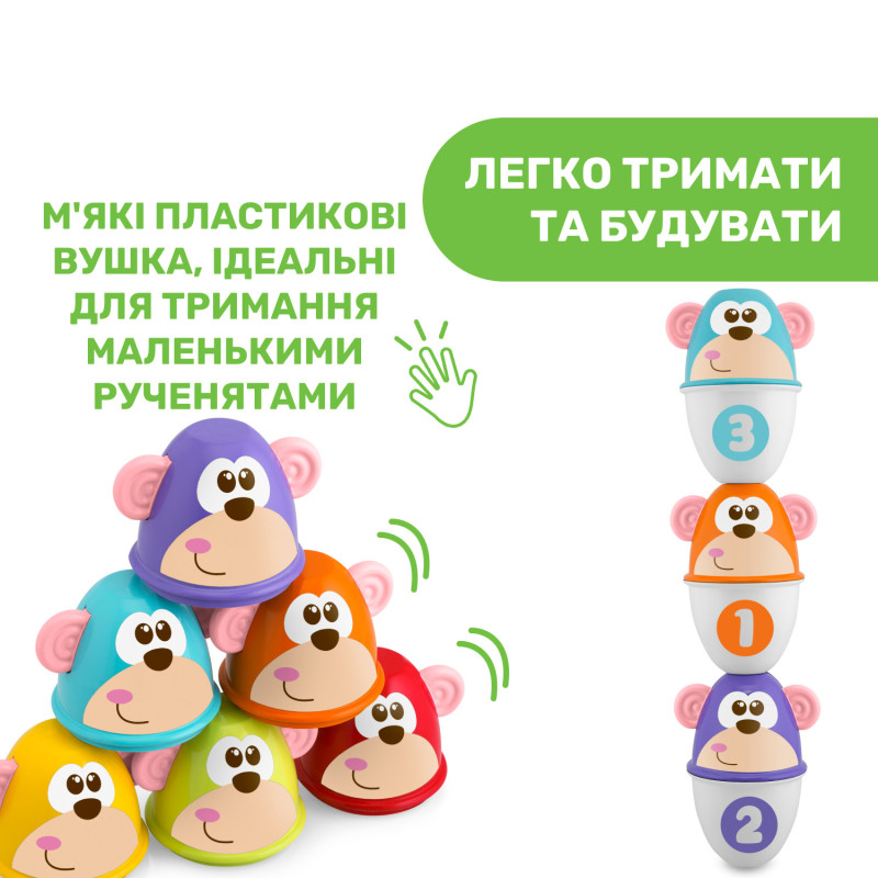 Іграшка Chicco “Страйк мавпи”