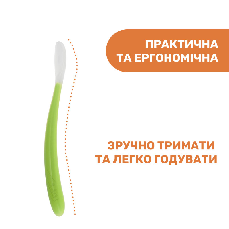 Ложка силіконова Chicco, 6м+, 1 шт.