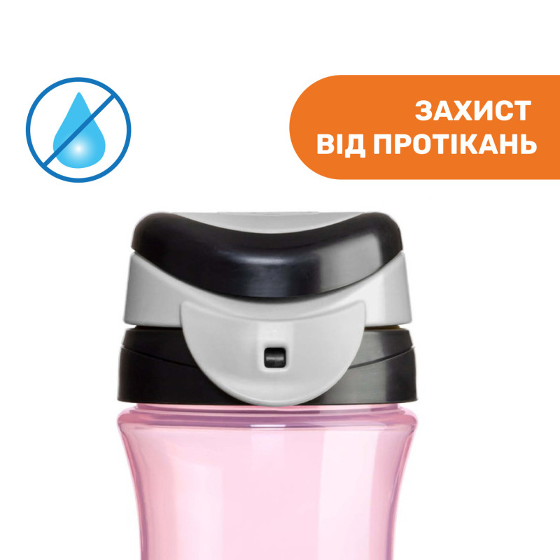 Поїльник непроливайка Chicco "Kids Cup", 350 мл Рожевий
